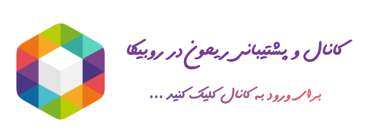 ریحون