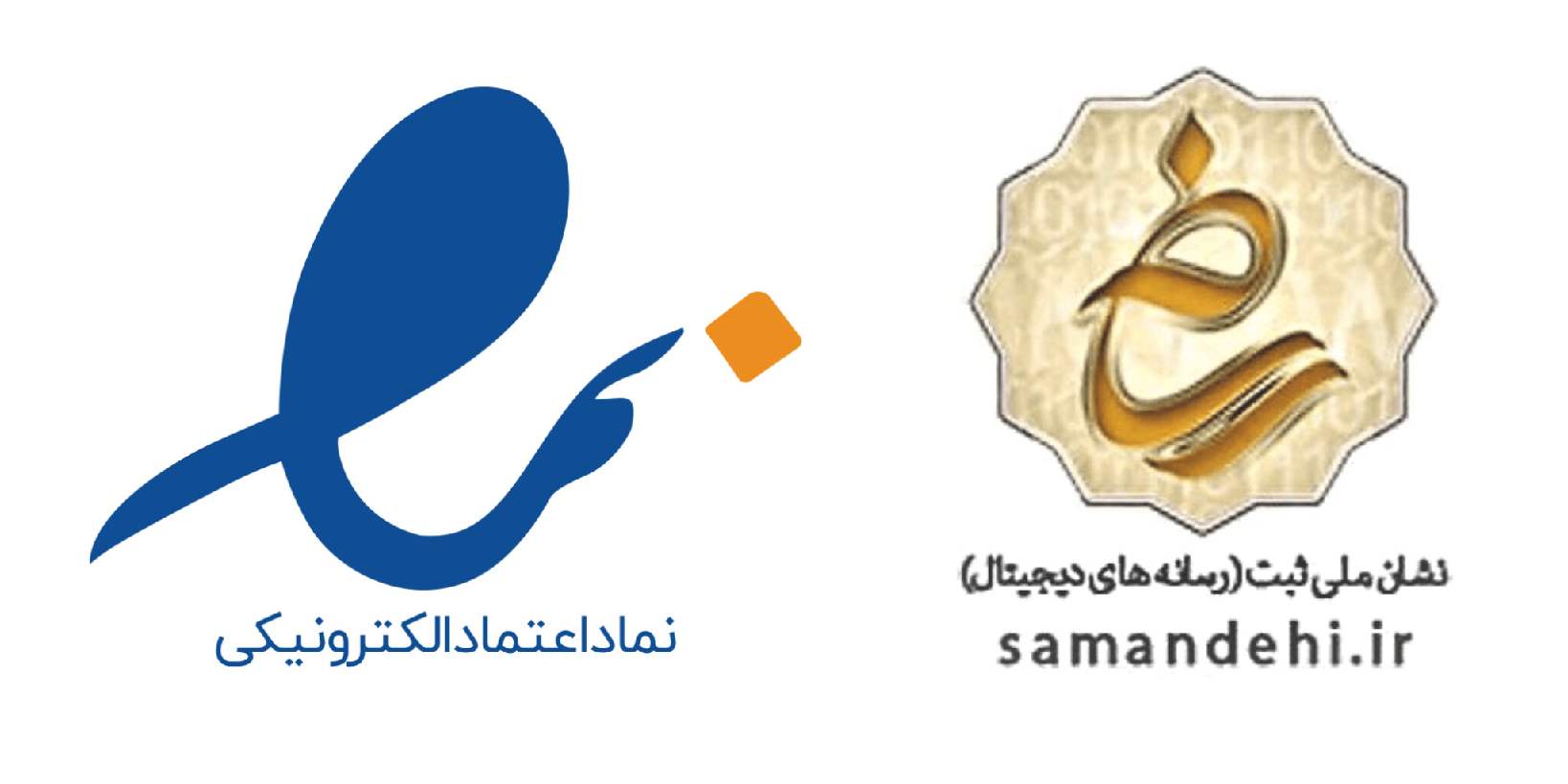 Namad